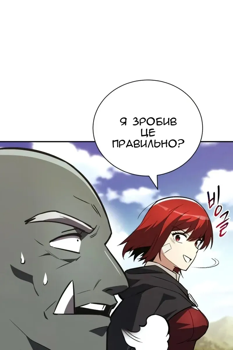 Сторінка 18