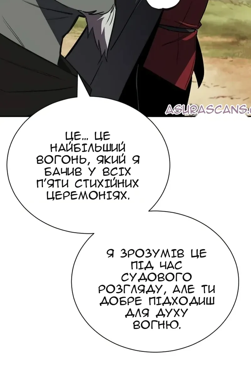Сторінка 19