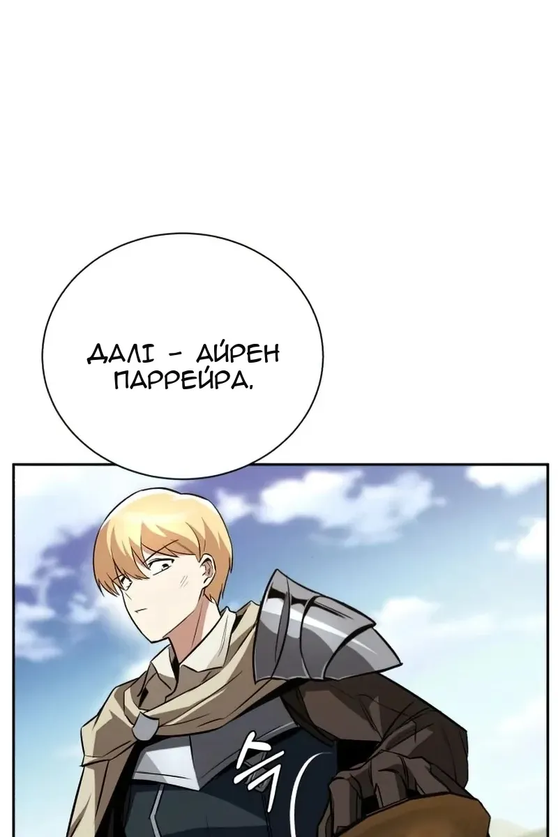 Сторінка 20