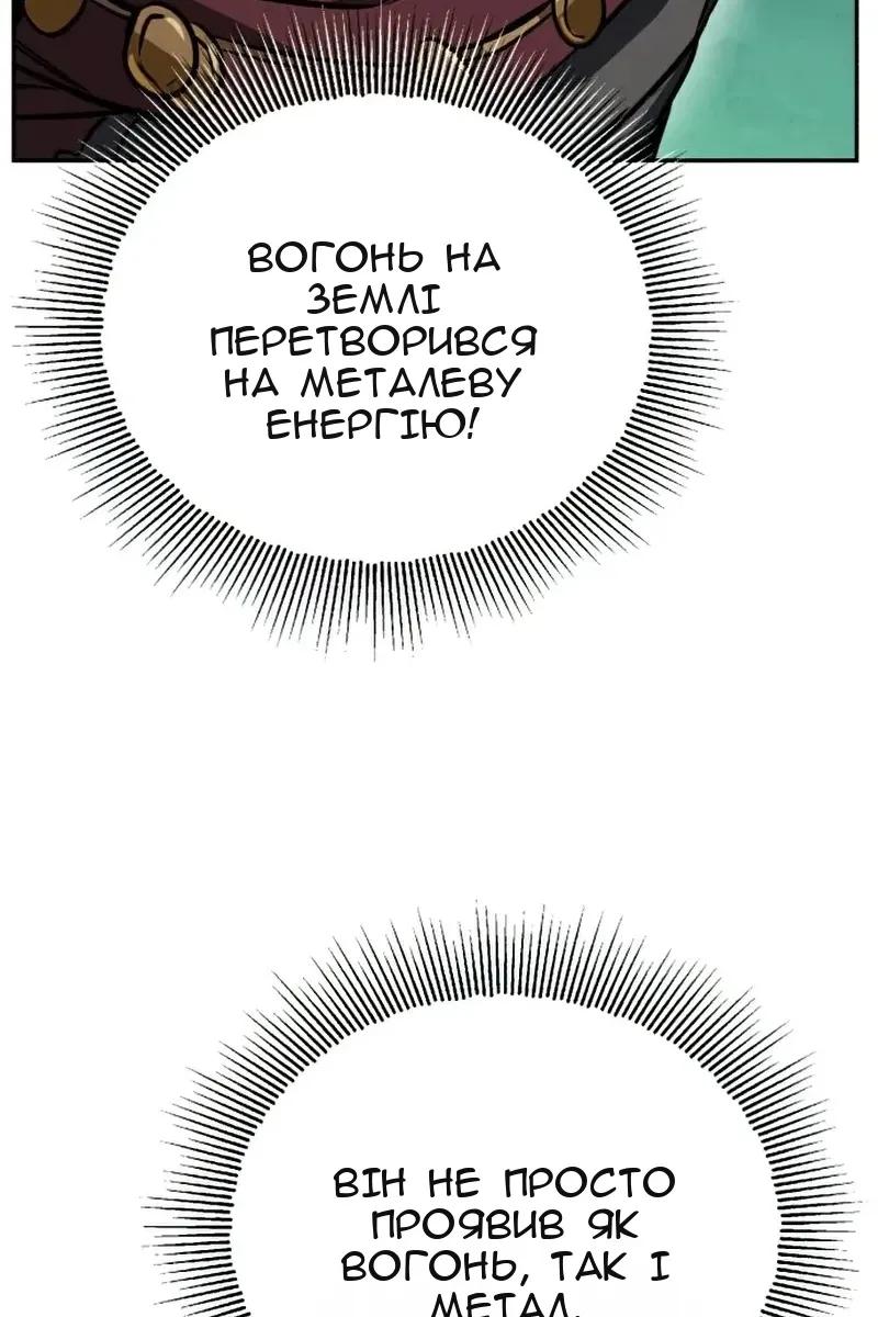 Сторінка 27
