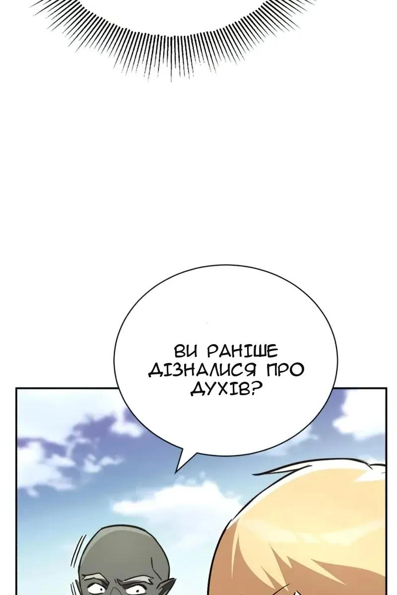 Сторінка 29
