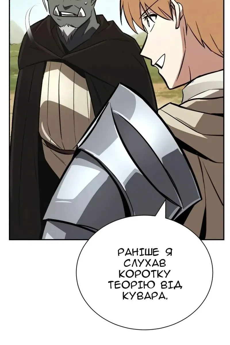 Сторінка 30