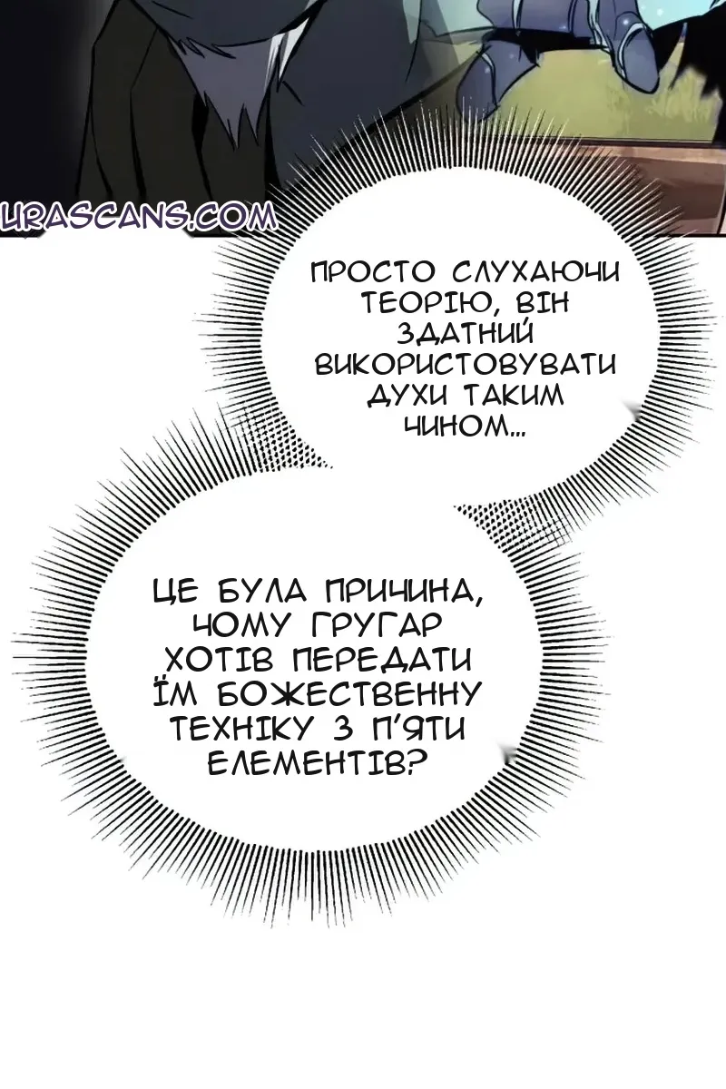 Сторінка 32