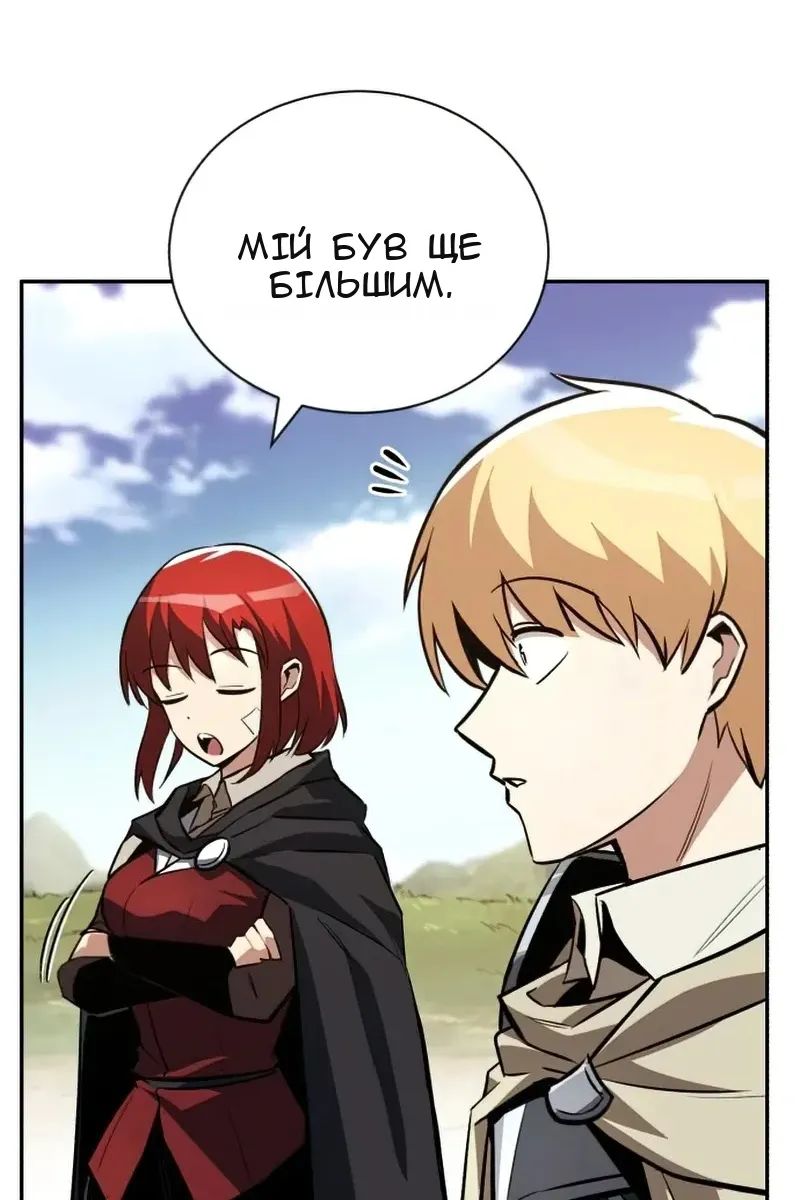 Сторінка 33