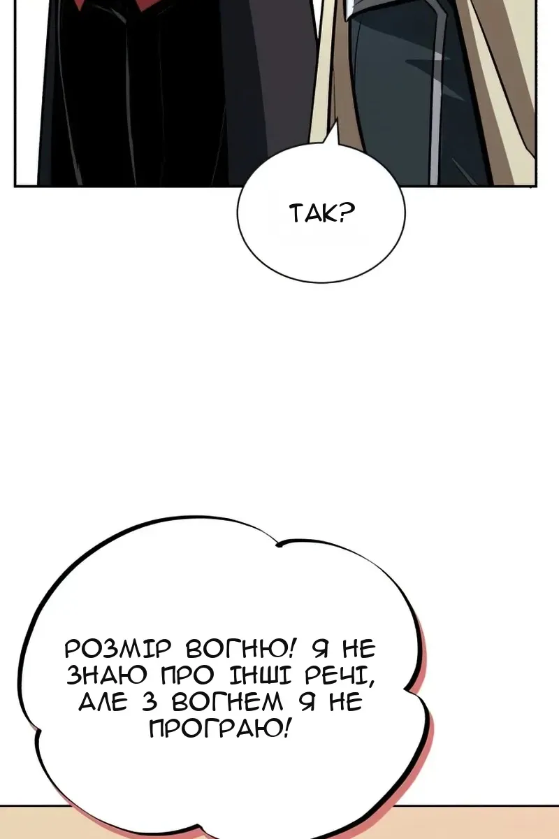 Сторінка 34
