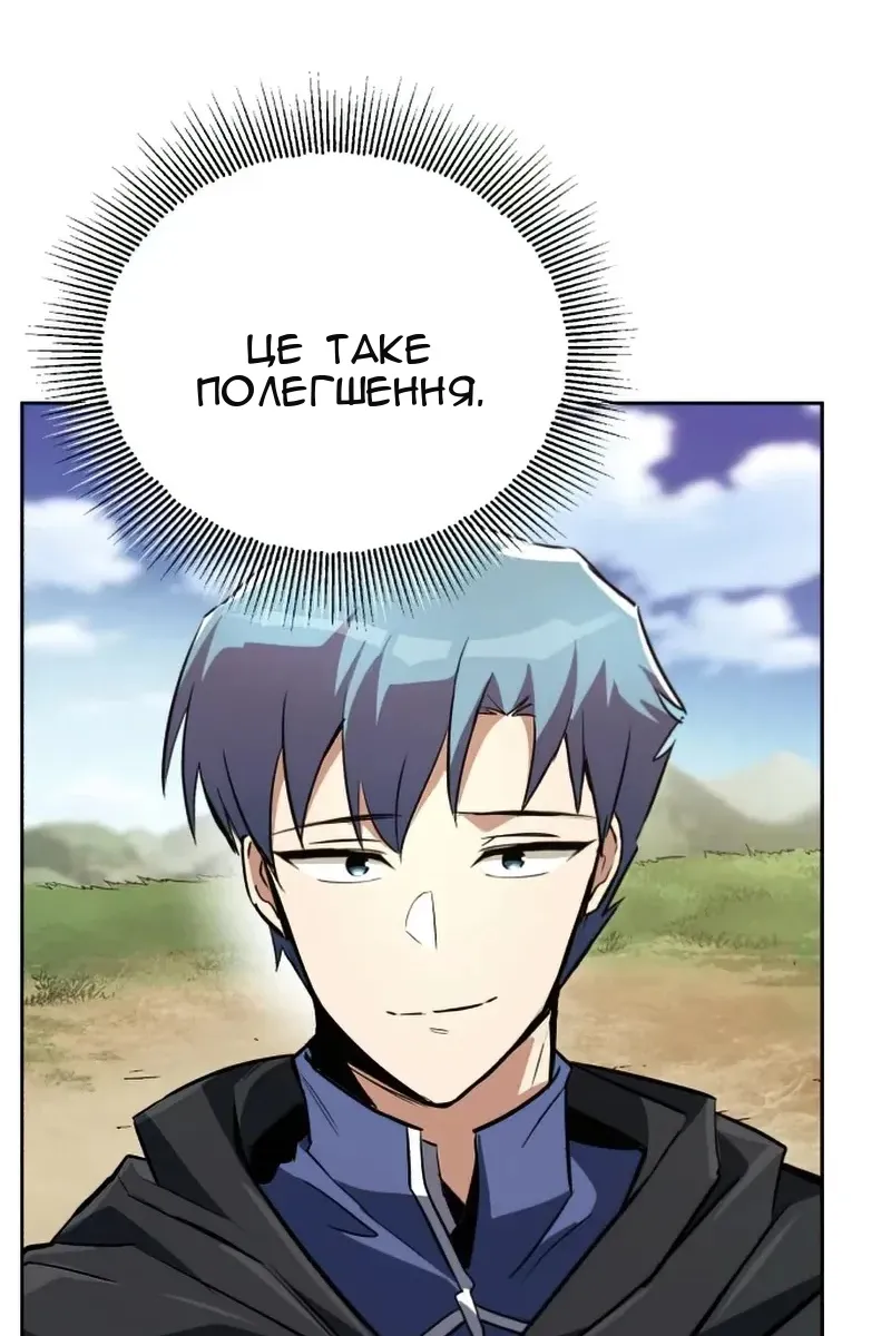 Сторінка 37