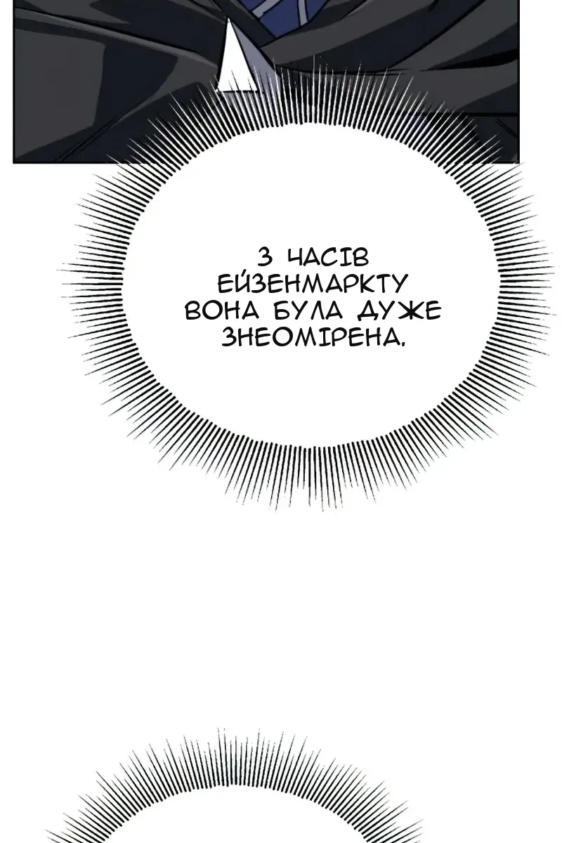 Сторінка 38