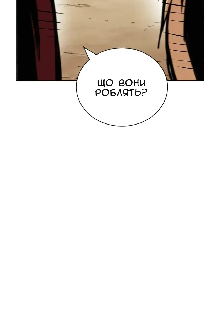 Сторінка 45