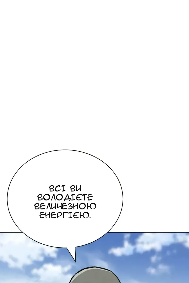Сторінка 50