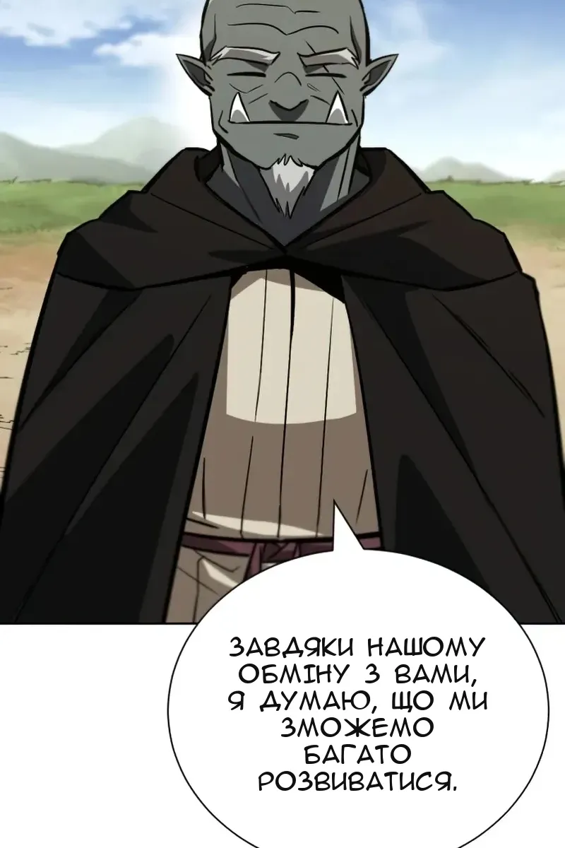 Сторінка 51
