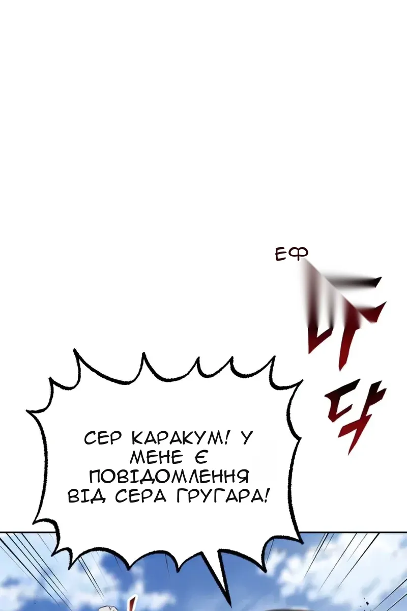 Сторінка 54