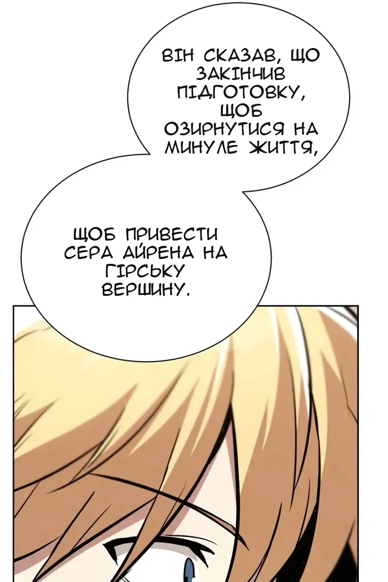 Сторінка 56