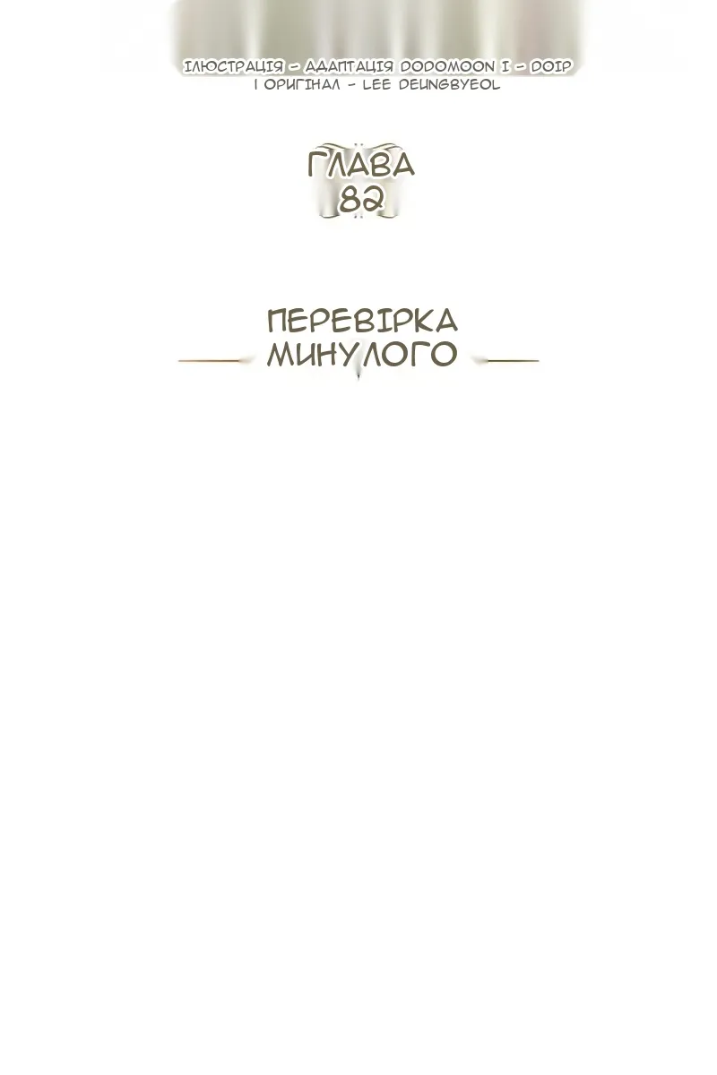 Сторінка 59