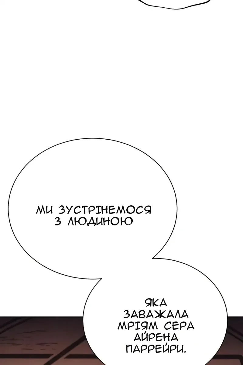 Сторінка 63