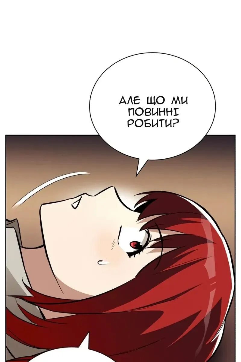 Сторінка 67