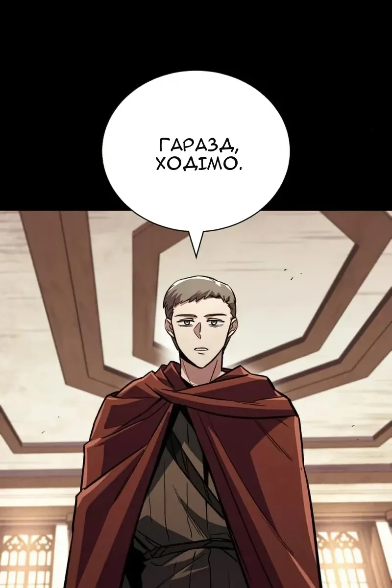Сторінка 74