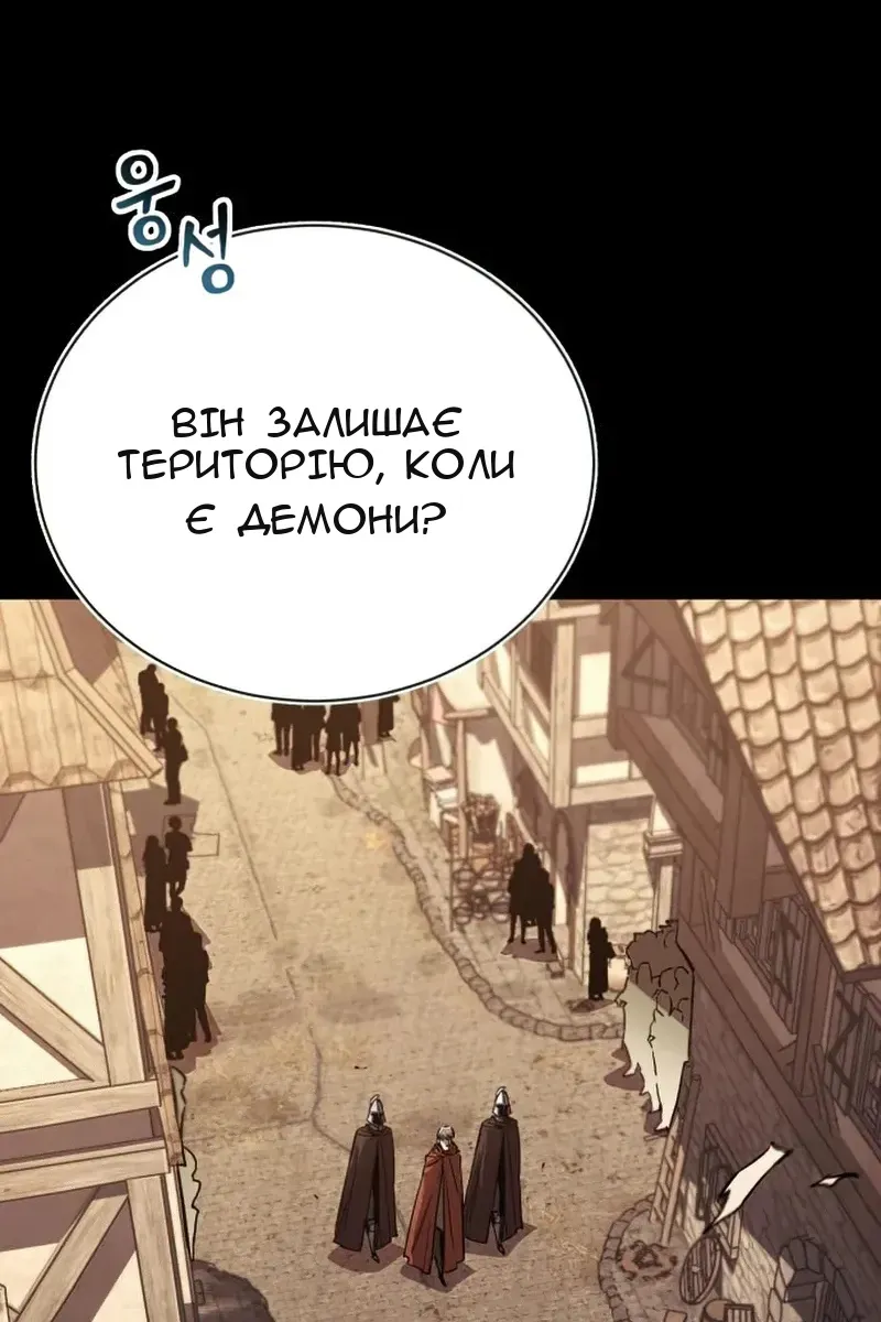 Сторінка 76