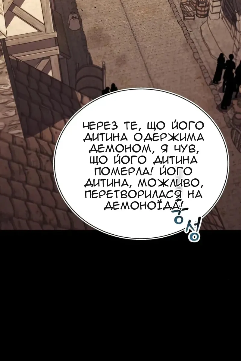 Сторінка 77