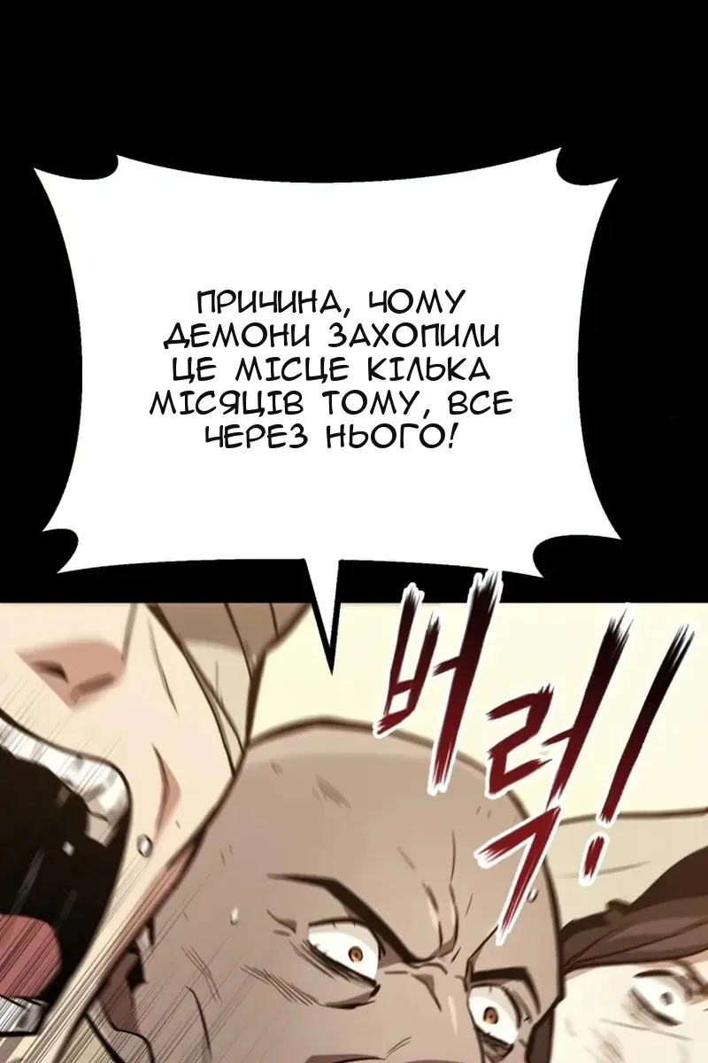 Сторінка 78