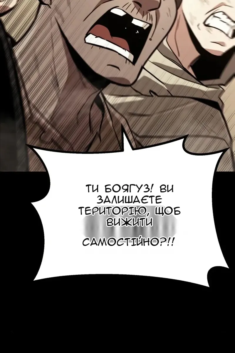 Сторінка 79