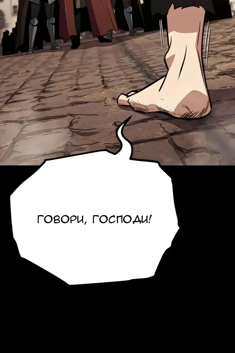 Сторінка 81