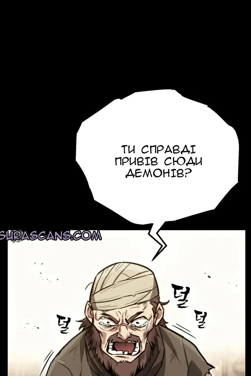 Сторінка 82