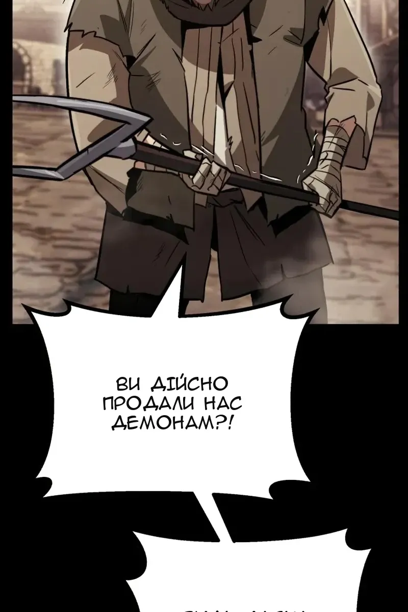 Сторінка 83