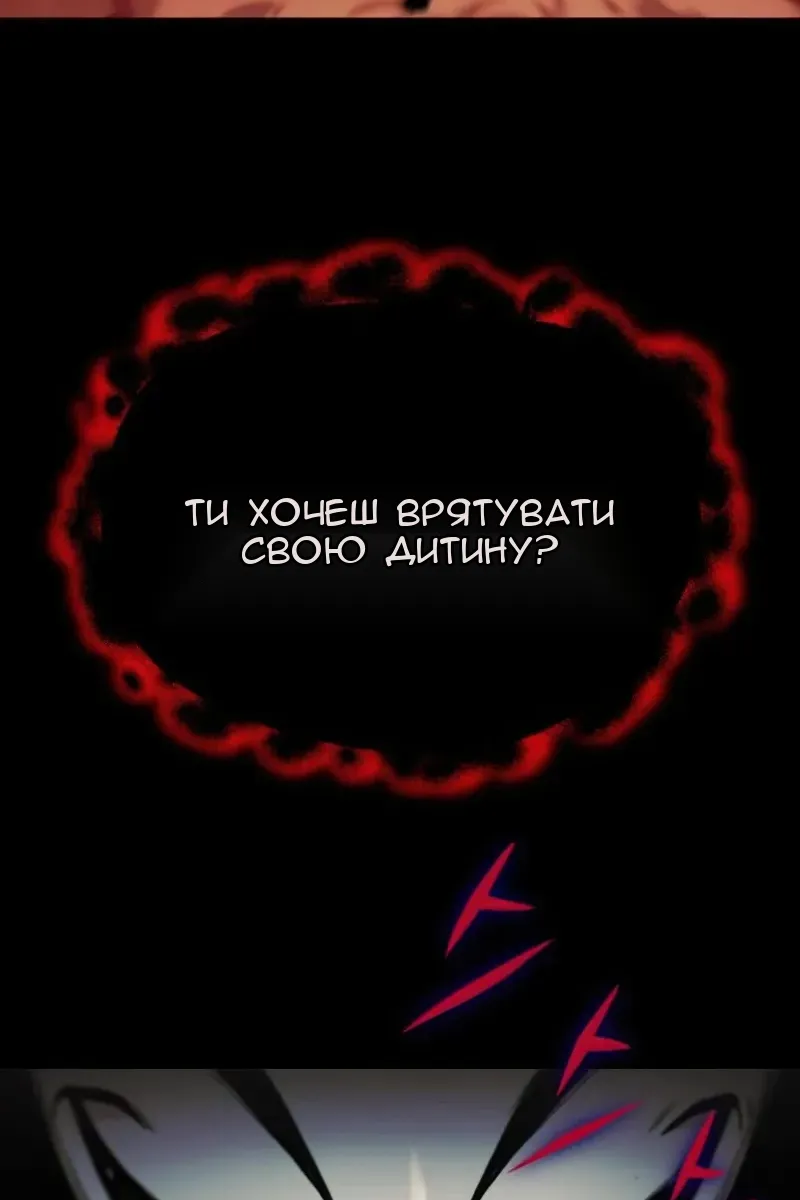 Сторінка 93