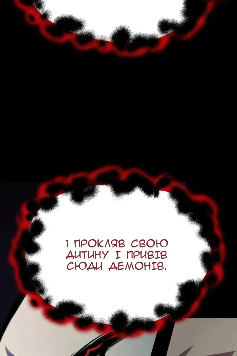 Сторінка 104