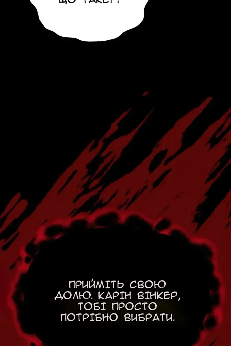 Сторінка 106