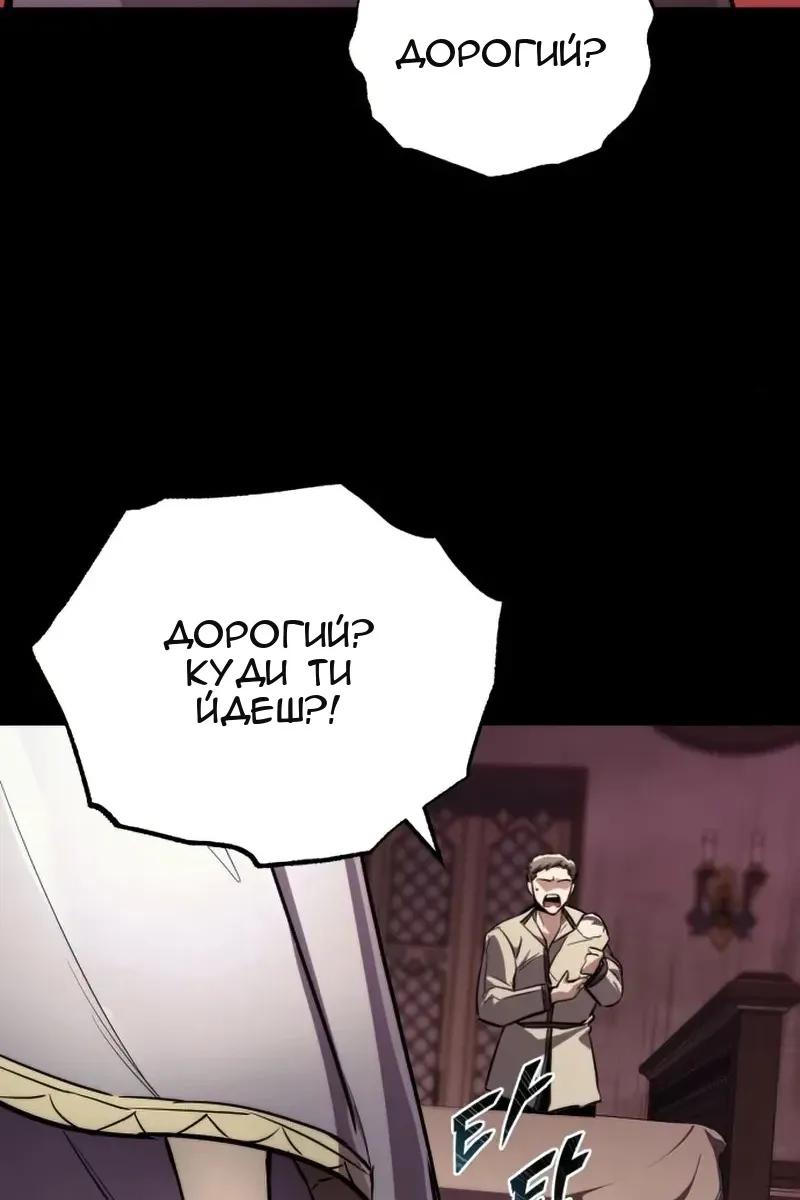 Сторінка 109