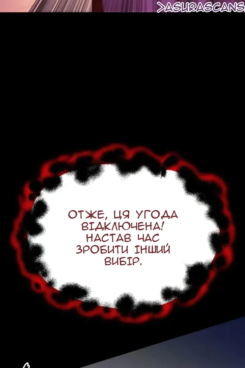 Сторінка 127