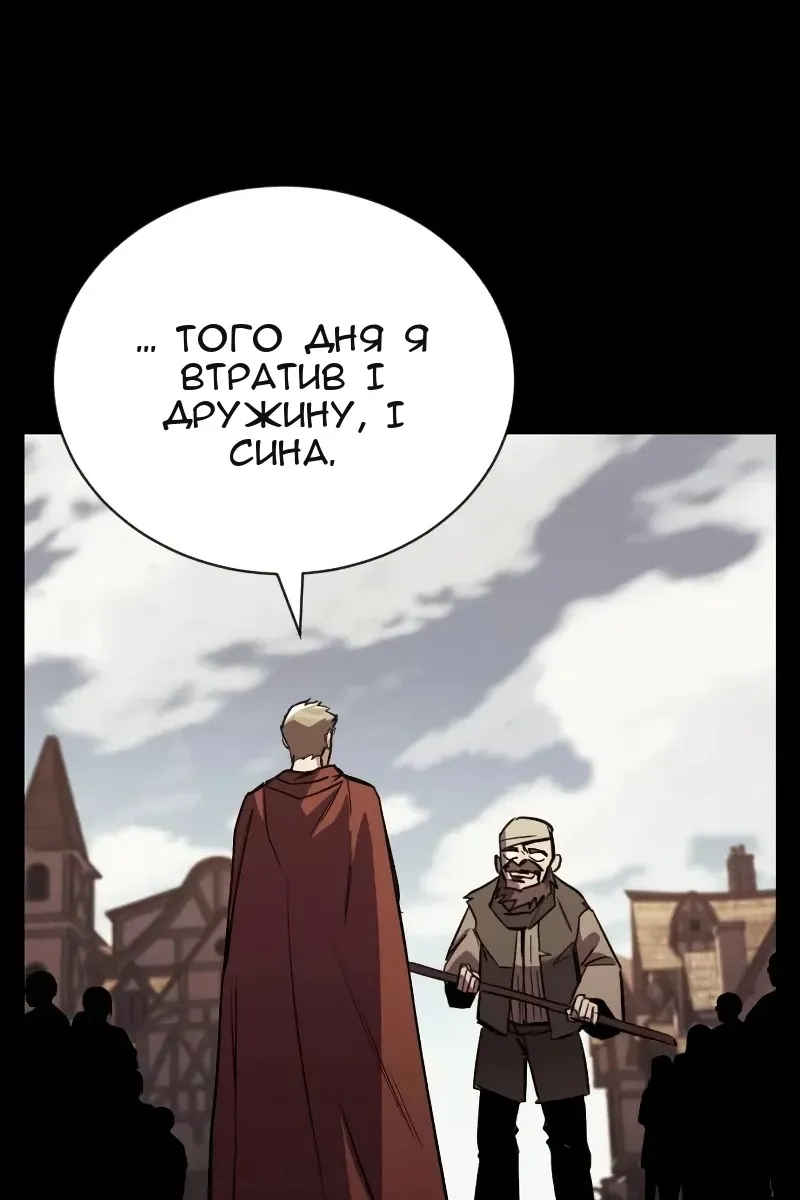 Сторінка 7