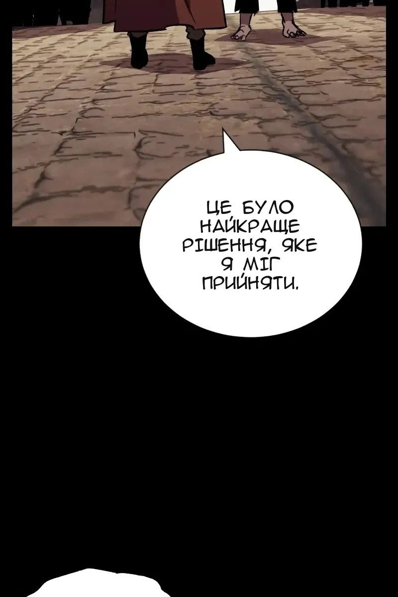 Сторінка 8