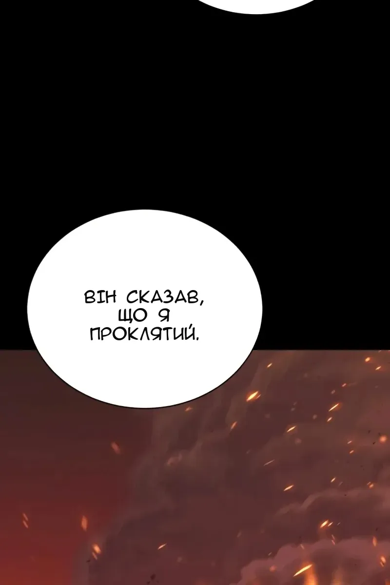 Сторінка 10