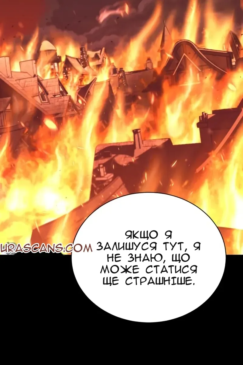 Сторінка 11