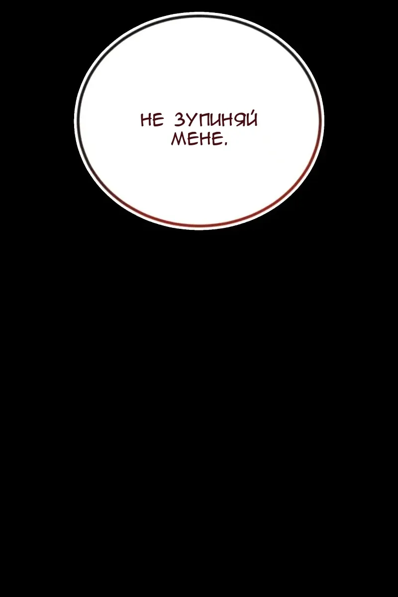 Сторінка 14