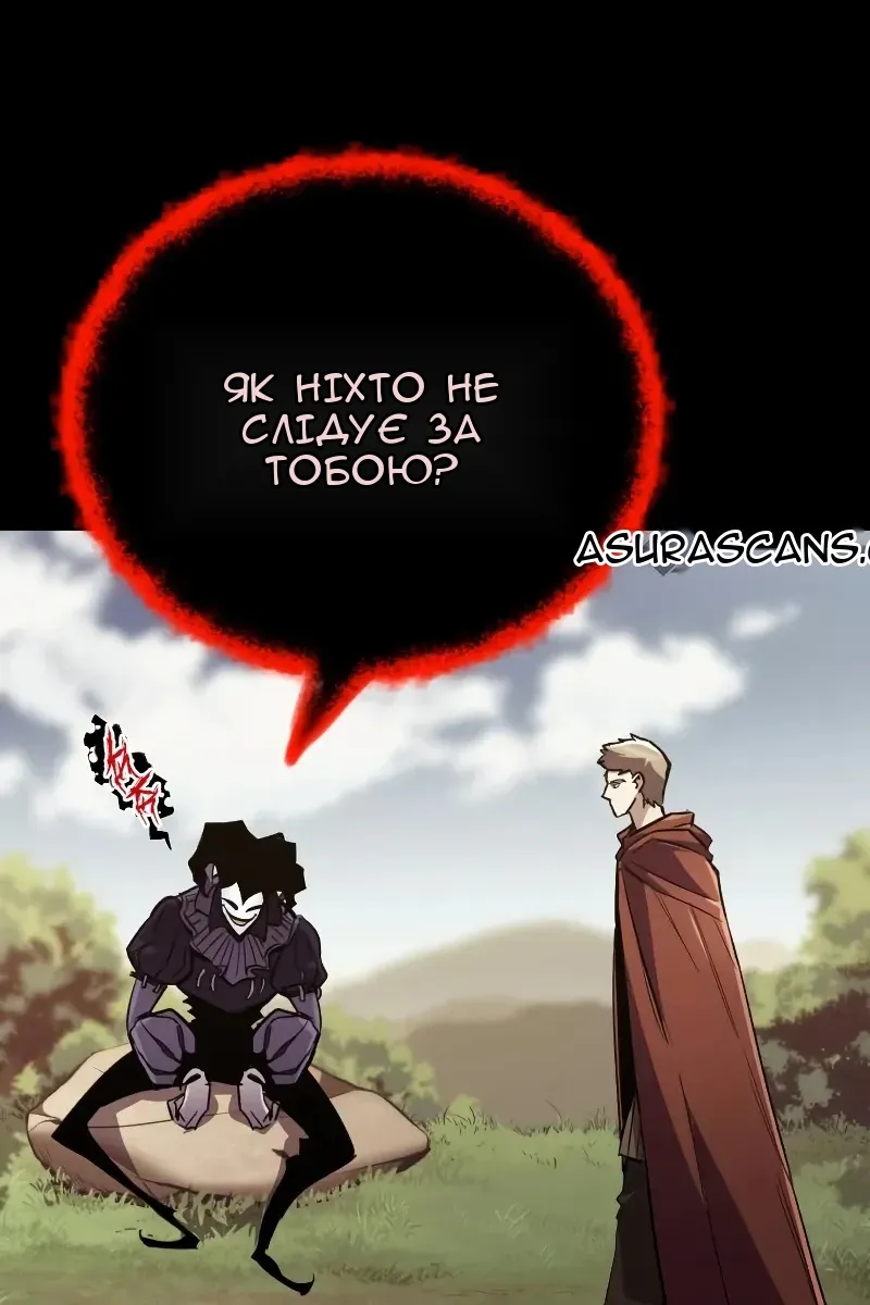 Сторінка 18