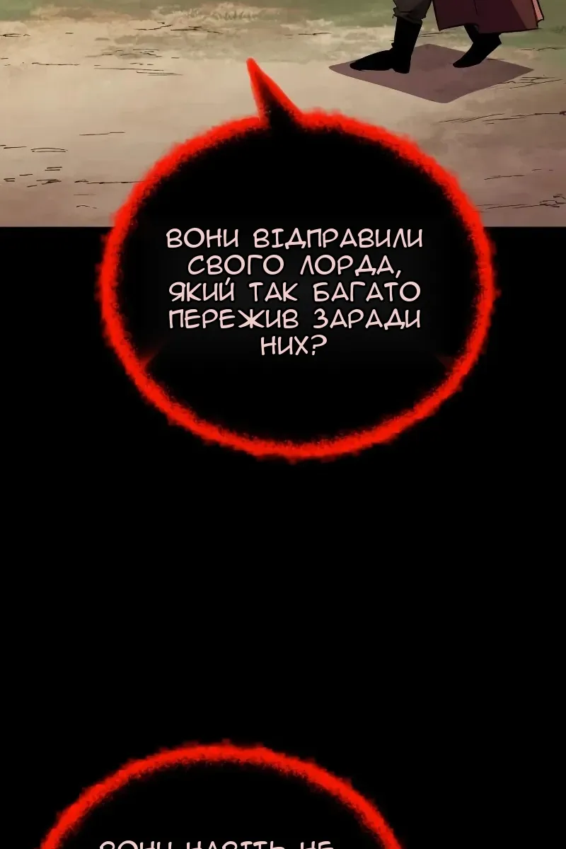 Сторінка 19