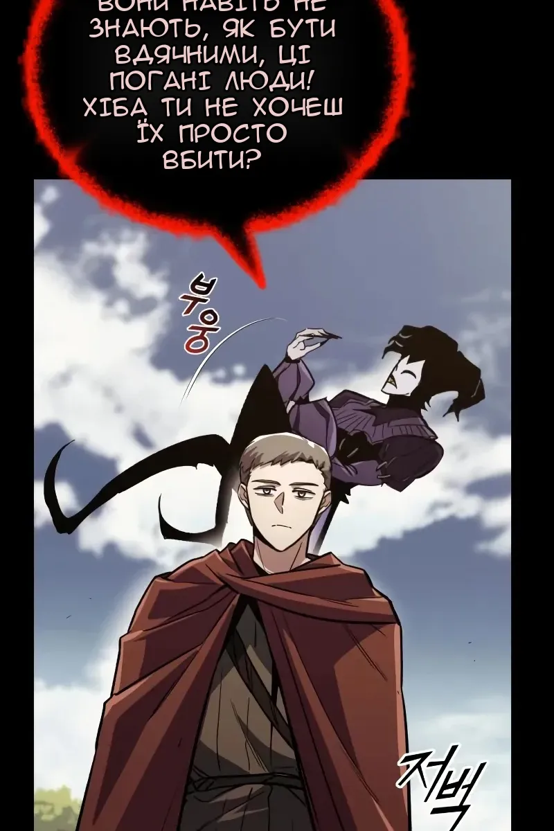 Сторінка 20