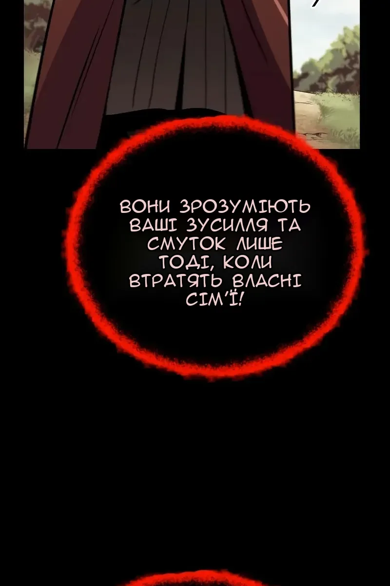 Сторінка 21