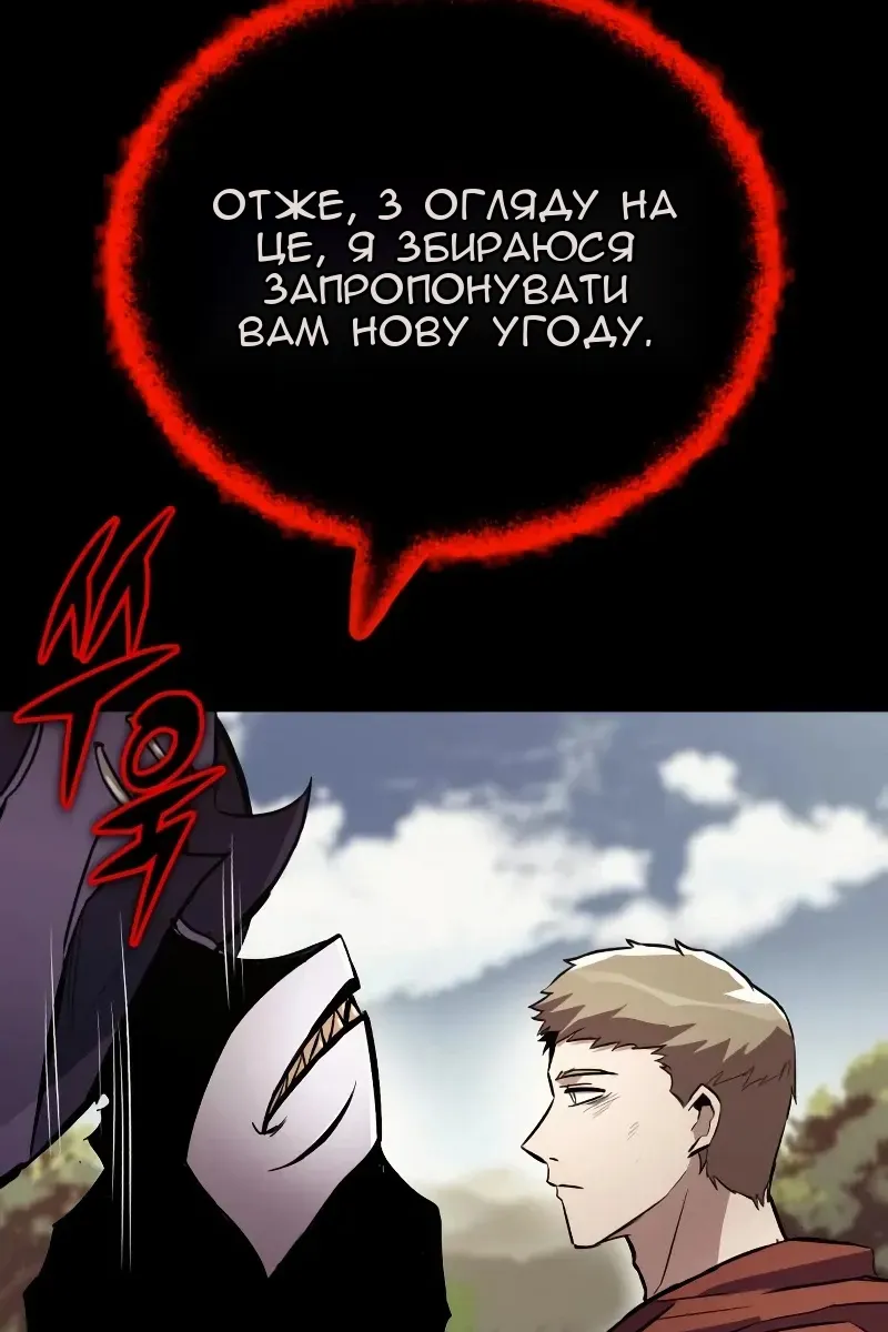 Сторінка 22