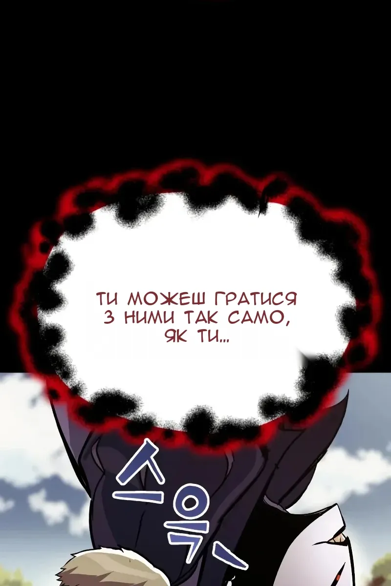 Сторінка 26