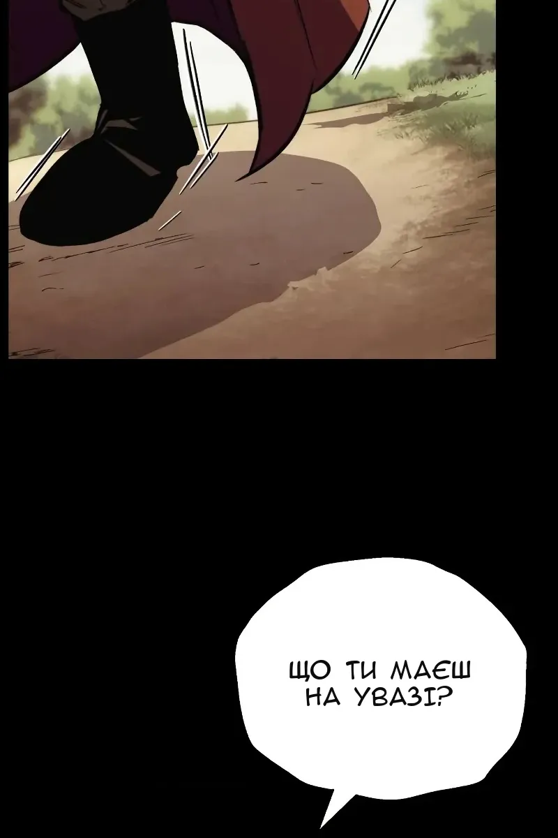 Сторінка 33