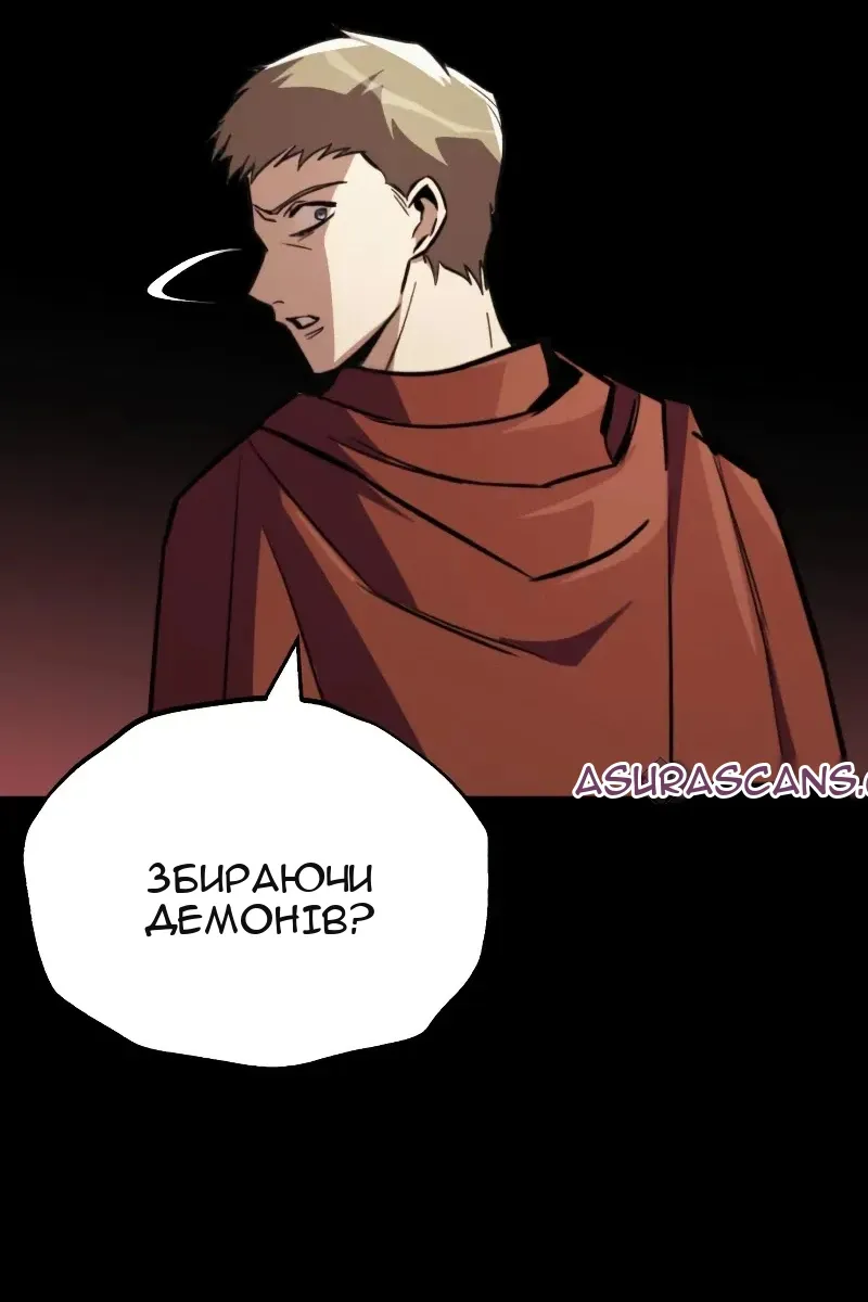 Сторінка 34