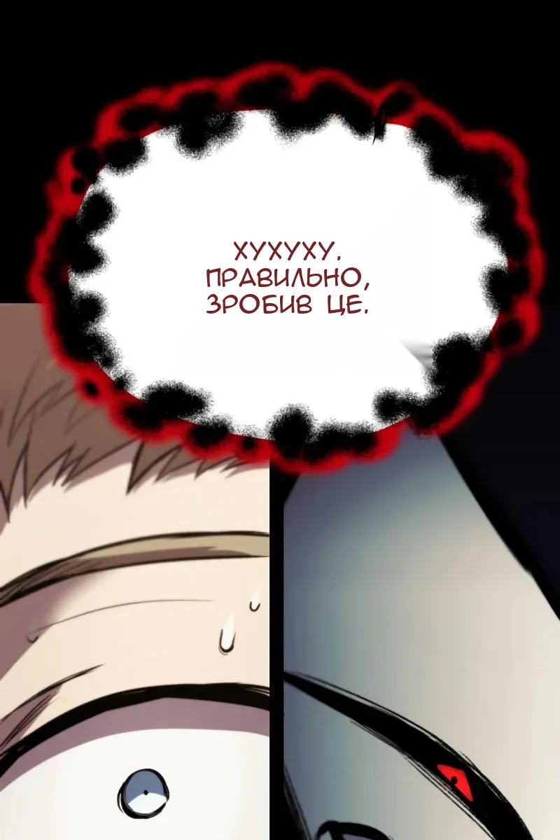 Сторінка 39