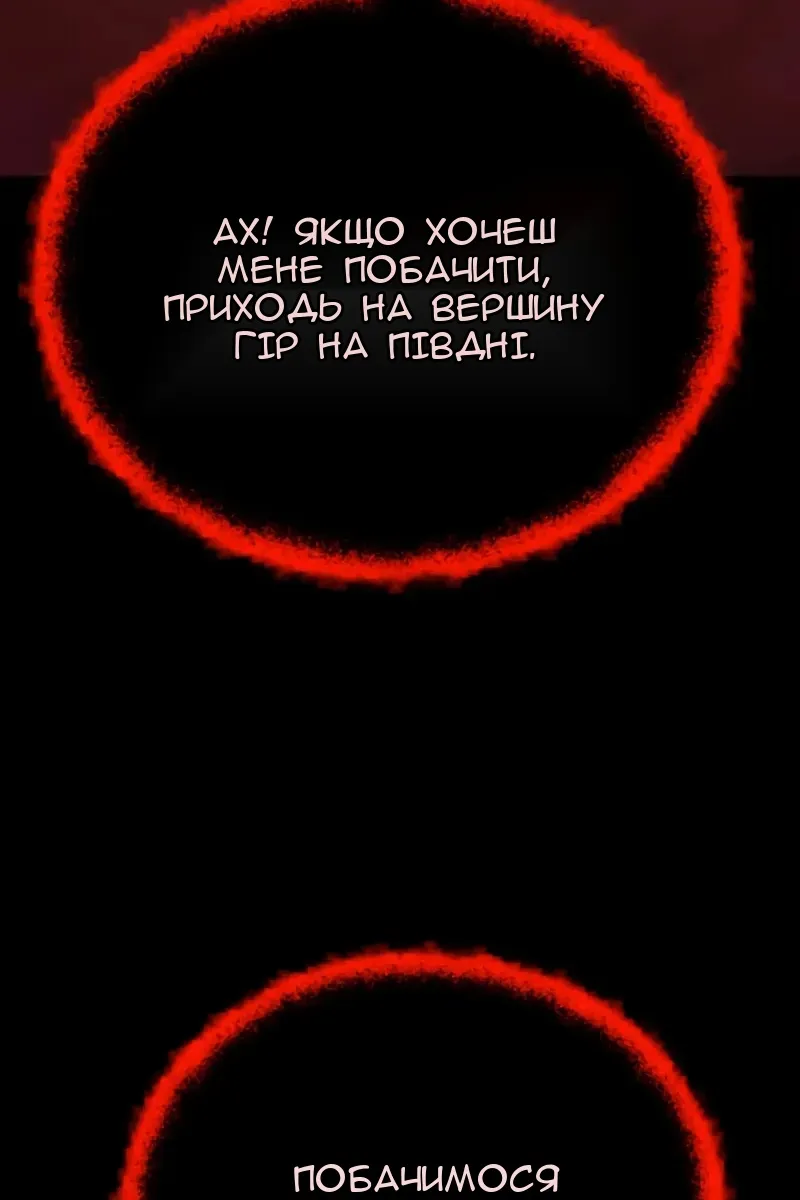 Сторінка 55