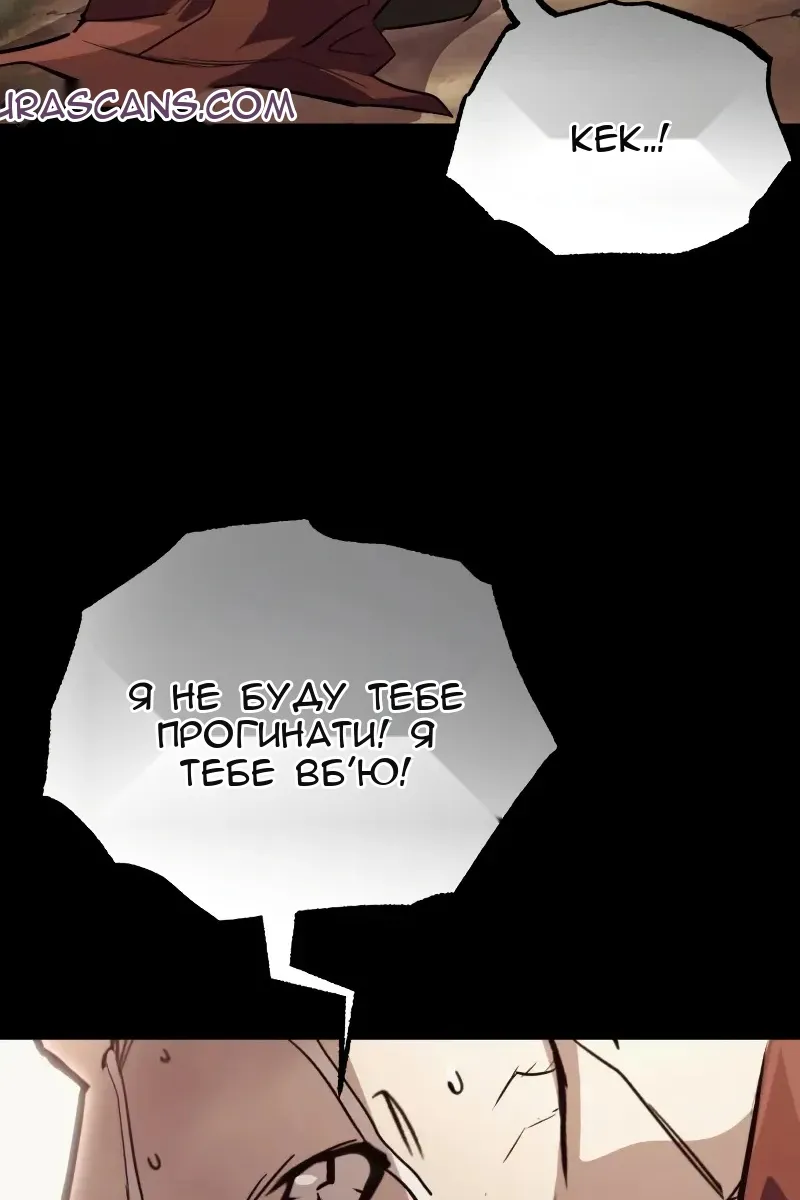Сторінка 57