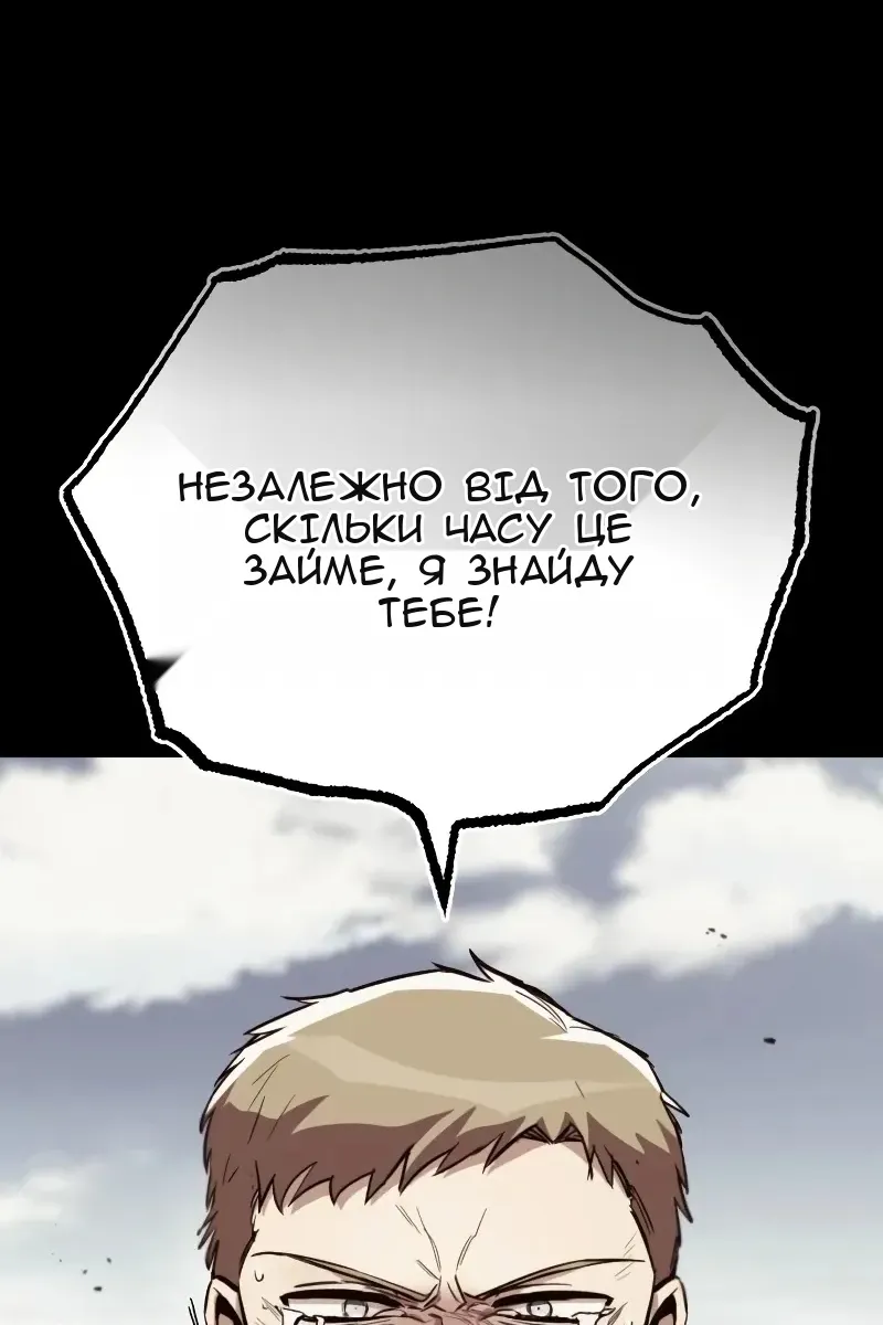 Сторінка 60