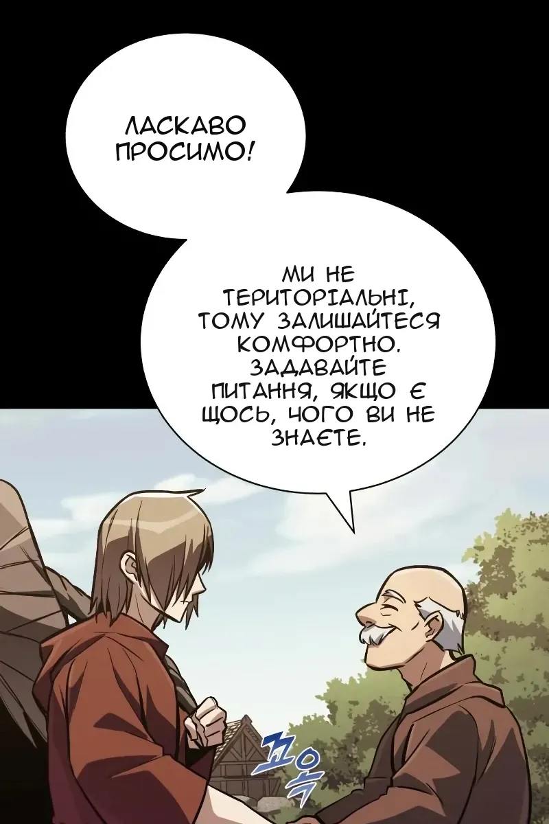 Сторінка 64